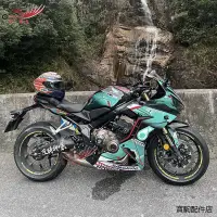 在飛比找蝦皮商城精選優惠-CBR650R重機復古配件適用於適用本田CBR650R貼花改