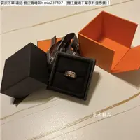 在飛比找蝦皮購物優惠-宸禾未使用 Hermes 愛馬仕 2023最新款 Rose 