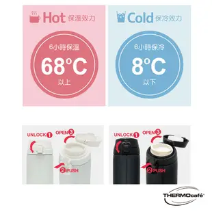 【THERMOcafe凱菲】不鏽鋼真空保溫瓶0.6L(JCL-600XT-WH)