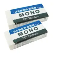 在飛比找樂天市場購物網優惠-日本 蜻蜓牌 TOMBOW 橡皮擦 E-50N (大)