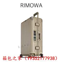 在飛比找Yahoo!奇摩拍賣優惠-【二手正品98新】RIMOWA topas titanium