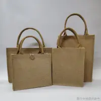 在飛比找蝦皮購物優惠-【麻布托特包】【驚喜價】無印同款MUJI 黃麻簡易收疊購物袋
