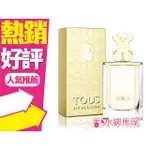 TOUS 黃金小熊限量版 女性淡香精 30ML / 50ML /90ML /TESTER ◐香水綁馬尾◐