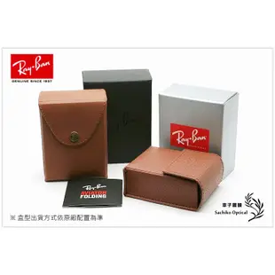 RayBan RB3517 雷朋太陽眼鏡墨鏡 水銀鏡面抗UV復古折疊款復古圓框 男生女生品牌眼鏡框【幸子眼鏡】