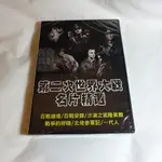 全新歐美影片《第二次世界大戰之名片精選》2DVD 百戰榮歸 戰爭的呼喚 百戰雄獅 沙漠之狐隆美爾