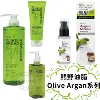 在飛比找蝦皮購物優惠-DEVE Olive Argan 橄欖&堅果高保濕 卸妝油 