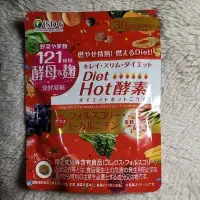 在飛比找蝦皮購物優惠-現貨 ISDG 日本製 Hot酵素 121種類酵母 野菜酵素