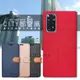 【CITY都會風】紅米Redmi Note 11S 插卡立架磁力手機皮套 有吊飾孔 (5.3折)