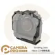 ◎相機專家◎ SmallRig 3195 Nikon Z9 相機兔籠 提籠 全籠 Arca 鋁合金 拓充 公司貨【跨店APP下單最高20%點數回饋】