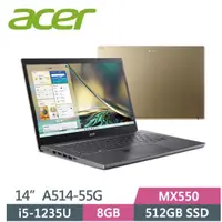 在飛比找蝦皮購物優惠-【伊恩電腦】ACER Aspire 5 A514-55G-5