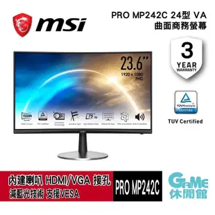 MSI PRO MP242C 曲面美型螢幕 (24型/FHD/HDMI/喇叭/VA)