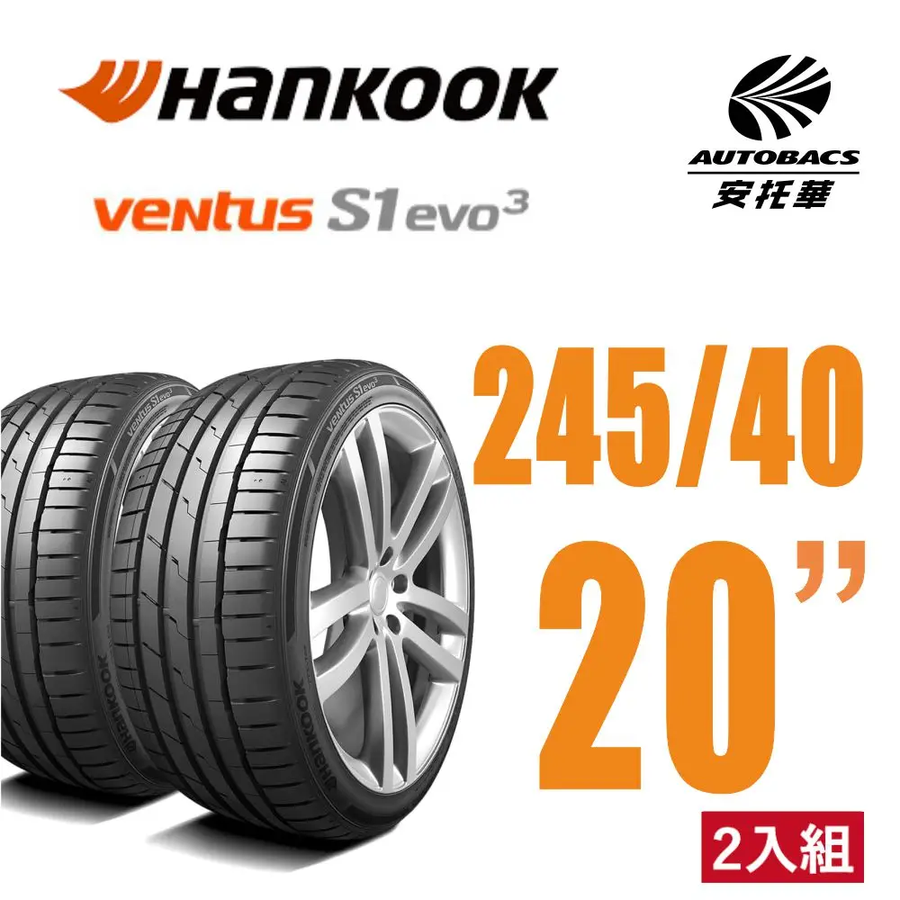 即決 新品未使用在庫品！ HANKOOK ventus R-S3 265/35ZR18 4本　 HOT，本物保証 即決！新品未使用 HANKOOK ventus TD Z221 215⁄45ZR17 S 4本
