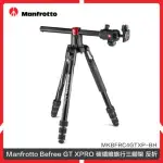 MANFROTTO 曼富圖 BEFREE GT XPRO 鋁合金旅行三腳架 反折 相機雲台腳架 MKBFRA4GTXP-BH