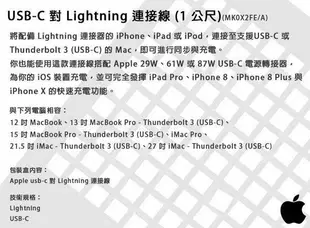 蘋果 A2249 原廠充電線 傳輸線 快充線【遠傳、神腦代理】iPhone13 iPhone12 Pro Max