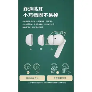 真降噪無線藍芽耳機 通透/降噪/音樂/遊戲 四種模式 適用蘋果iPhone/安卓/藍牙 耳機 降噪耳機 電競耳機 立體聲