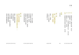 壓抑不住地想飛起來：琉璃工房創辦人張毅的文化信仰