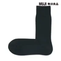 在飛比找momo購物網優惠-【MUJI 無印良品】男棉混鹿子織商務直角襪(共2色)