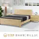 本木家具-F18 北歐風原木現代簡約床架床檯 單大3.5尺