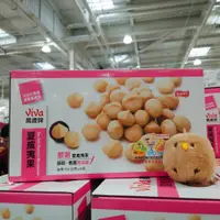 在飛比找蝦皮商城精選優惠-COSTCO 萬歲牌 Viva 夏威夷果 100公克  6入