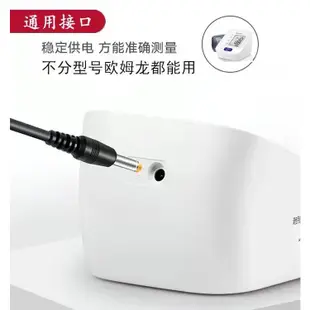 台灣現貨 歐姆龍OMRON 血壓計 變壓器 hem7156t 7121 8712 原裝電源適配器電子血壓計穩壓電源充電器