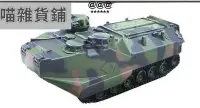 在飛比找Yahoo!奇摩拍賣優惠-【現貨】PanzerKampf 12131 172 美國海軍