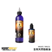 在飛比找蝦皮購物優惠-Music Nomad 全效天然指板油 指板油 F-ONE 