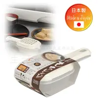 在飛比找樂天市場購物網優惠-【九元生活百貨】日本製 微波麻糬燒 專用料理器 微波盒 瀝水