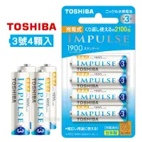 在飛比找神腦生活優惠-新版日本製 TOSHIBA東芝 IMPULSE 1900mA