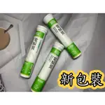 限時優惠-健喬信元-身可補電解質發泡錠新包裝-20錠裝出貨