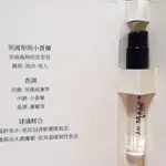 JO MALONE 英國梨與小蒼蘭🍑1.5ML🍑針管香水 噴霧試管香水 花香果香淡香水 淡香精 女香 中性香 香氛小香