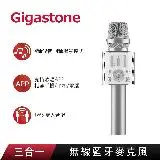 在飛比找遠傳friDay購物精選優惠-【GIGASTONE 立達】KM-8500 無線麥克風-銀