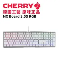 在飛比找樂天市場購物網優惠-Cherry MX Board 3.0S RGB 白色 有線