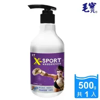 在飛比找momo購物網優惠-【毛寶】X-sport 專業運動酵素洗衣精-玫瑰香柏(500