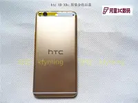 在飛比找Yahoo!奇摩拍賣優惠-HTC X9 X9u原裝外殼后蓋 one 金屬電池蓋 原廠x