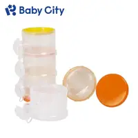在飛比找momo購物網優惠-【Baby City 娃娃城】四層保潔蓋奶粉盒