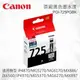 CANON PGI-725BK 原廠黑色墨水匣 PGI-725 BK 適用 MG6170/MG6270/MX886/MX897/iP4870/iP4970/iX6560