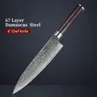 Chef Knife 67 Layers Damascus Steel Wood Handle Forged Hammered Slicing Gyuto 8"