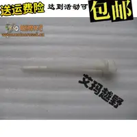 在飛比找樂天市場購物網優惠-鑫源越野摩托車鑫源X2-X2X機油尺