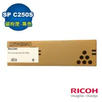 在飛比找momo購物網優惠-【RICOH】SP C250S 原廠碳粉匣-黑色(適用 SP