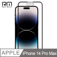 在飛比找PChome24h購物優惠-RedMoon APPLE iPhone 14 Pro Ma