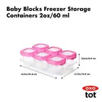 OXO TOT 2023年全新款100% 美國原廠-副食品保鮮分裝盒*60 ML-6入現貨◎食物冷存盒◎可微波保鮮盒