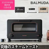 在飛比找蝦皮購物優惠-日本 免運 包稅 輸碼再折200 balmuda 百慕達 蒸