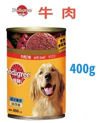 在飛比找Yahoo!奇摩拍賣優惠-【北高雄】寶路 狗罐頭 牛肉、雞肉 400g