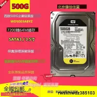 在飛比找露天拍賣優惠-《可開發票 》WD西部數據 WD5003ABYZ 500G企