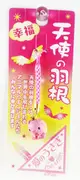 【震撼精品百貨】日本手機吊飾~天使羽根-手機吊飾-豬造型-粉色款