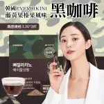 韓國 EVERBIKINI 藤黃果榛果風味黑咖啡
