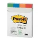 3M Post-it 560RP-R 可再貼標籤紙 75X14 4色/包