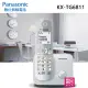 【Panasonic 國際牌】DECT 節能數位無線電話-晨霧銀(KX-TG6811)