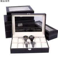 在飛比找蝦皮購物優惠-🎁Clock Watches Jewelry Boxes C