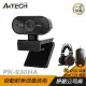 A4tech 雙飛燕 PK-930HA 1080P 視訊攝影機 加購 Rival 105滑鼠 、G530耳機